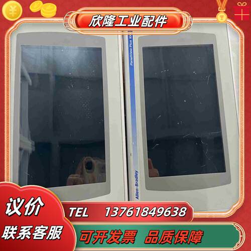 AB触摸屏2711P-RDT10CX议价