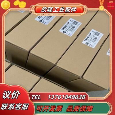 威纶通 TK6071iP 威纶通 TK6071iQ
