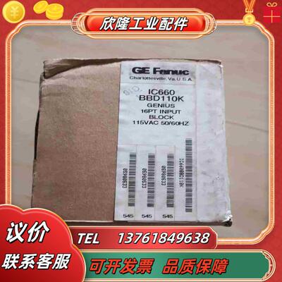 fanuc ic660bbd110k 全新原装正品议价