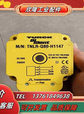 图尔克TNLR-Q80-H1147读写头 议价