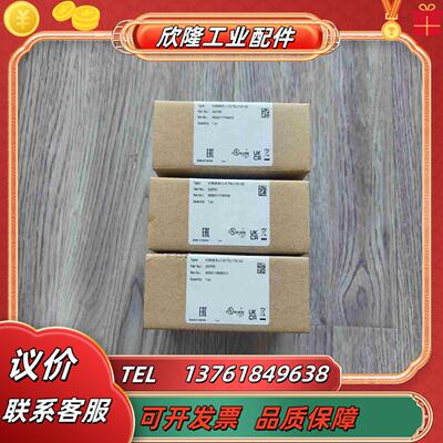 出倍加福VDM28-8-L1-IO73c11012议价