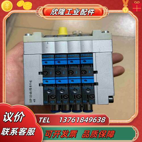 FESTO 费斯托 电接口 阀岛盖 CPV10--FB-议价