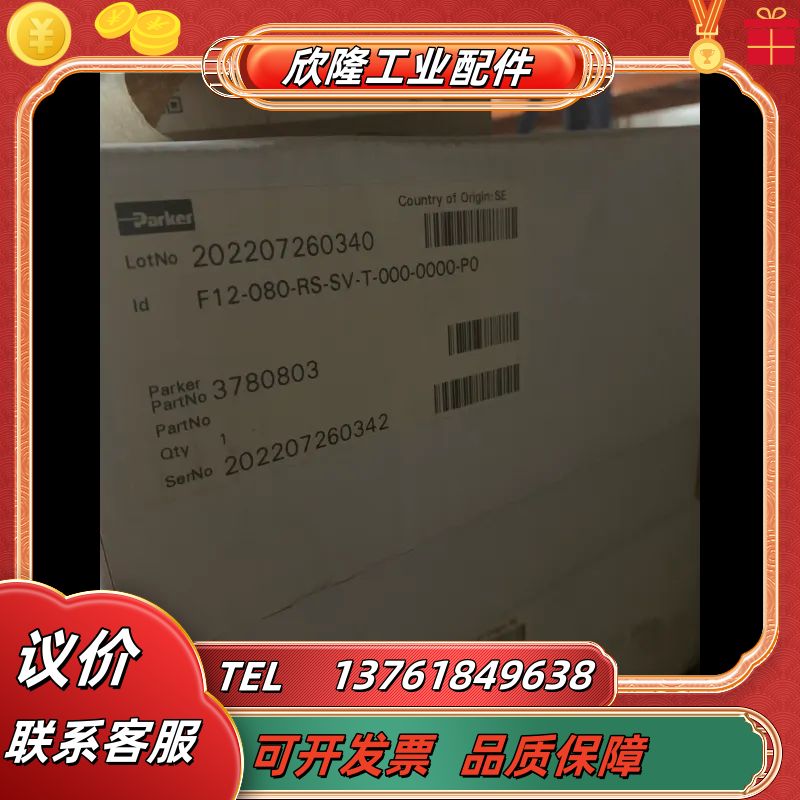 3780803 F12-080-RS-SV-T-000-00议价