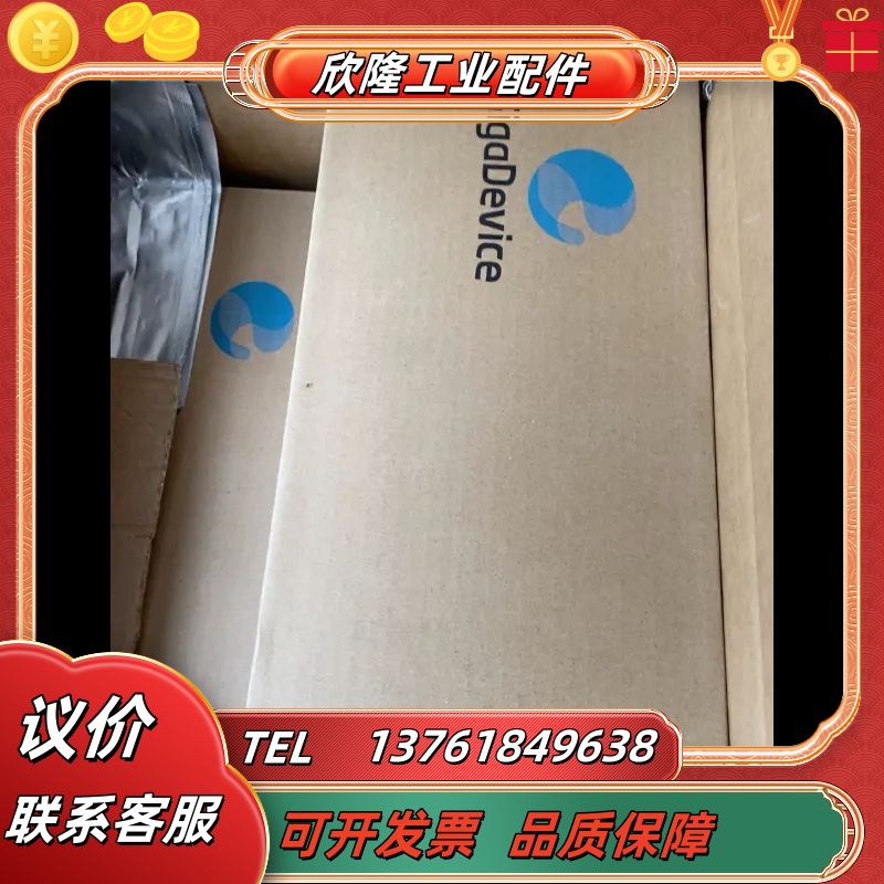 兆易创芯GD32L233CCT6 全新原装.会做的联系.议价