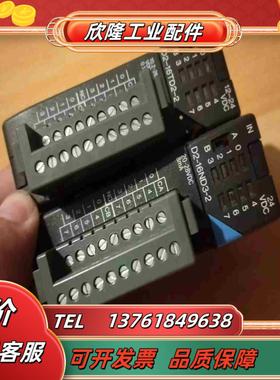 D2-16ND3-2  AUTOMATION DIRECT模议价