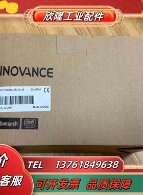 汇川H3S-3232MT  全新未使用  23年 装干净议价