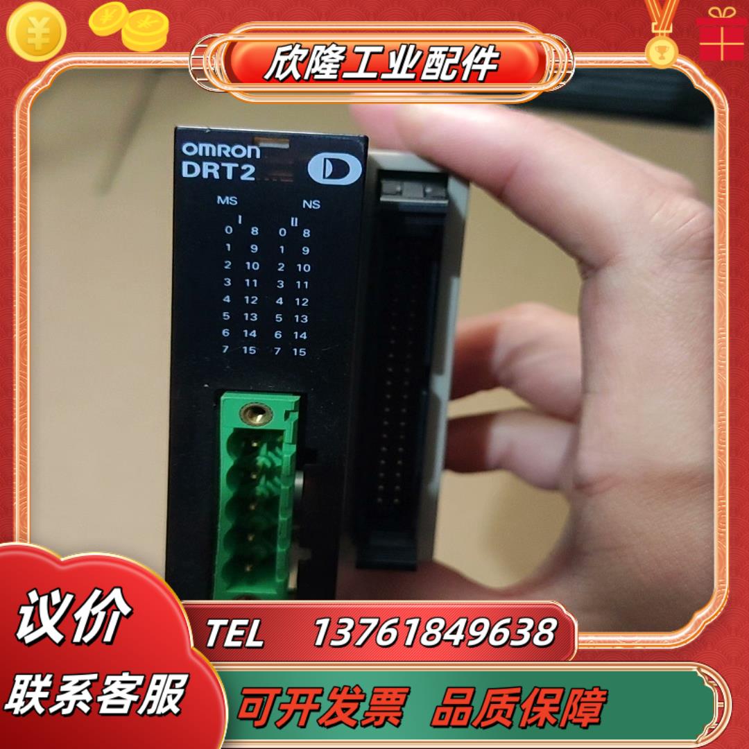PLC  DRT2-MD32ML 成色如图需要