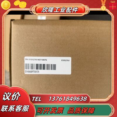 出售汇川伺服驱动器SV660FT017I全新正品，全新原装议价