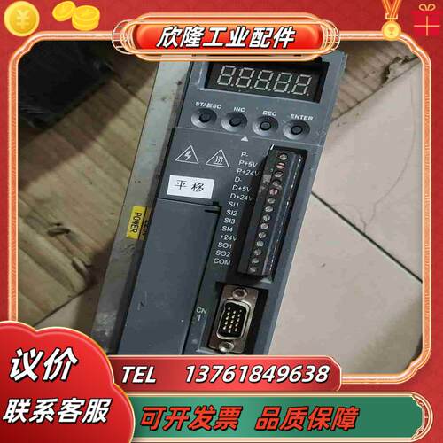 信捷ds3L-20P4-PFA实拍图很多议价