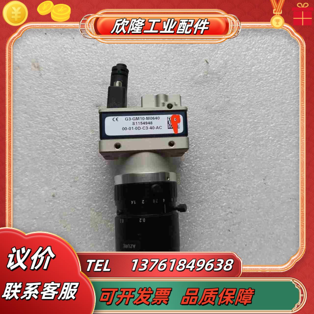 DALSA达尔萨 G3-GM11-M0640工业高性能黑白议价