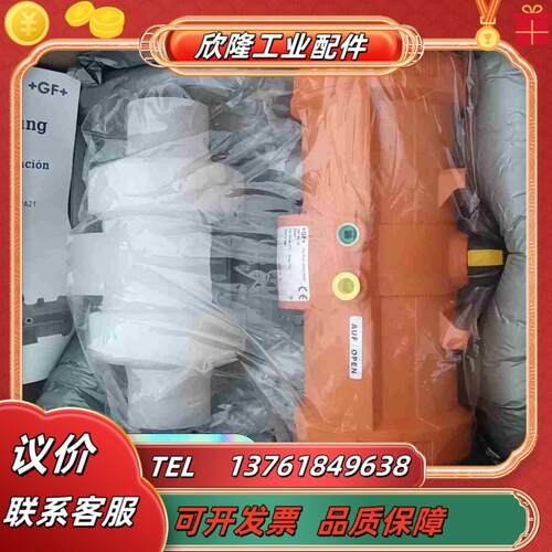 GF全新气动隔膜阀PVDFd50DN40议价