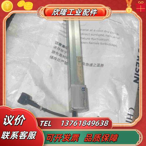 IAI 电缸 RCP2-RA4C-I-42P-25-300议价