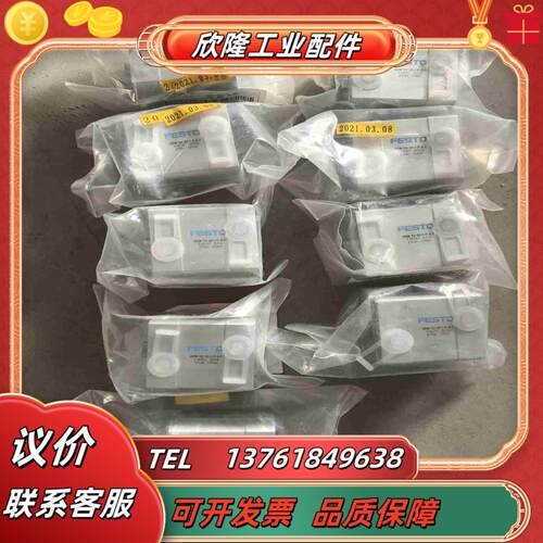 FESTO 费斯托 气缸 ADN-32-10-I-P-A 5议价