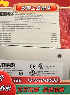 全新菲尼克斯交换机 2891444议价