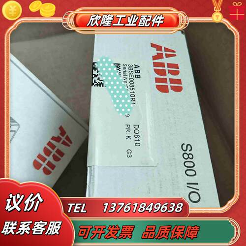 ABB模块控制器继电器模块3AUA0000119991 A议价