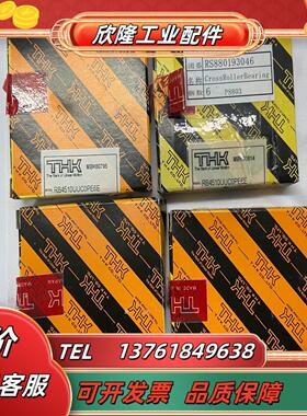 原装THK RB4510UUC0PE6E交叉滚子轴承
