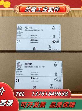 易福门AL2341   IFM原装22年  原装全新正品议价