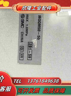 SMC三轴缸MGQM80-50全新余货表面有些擦痕议价