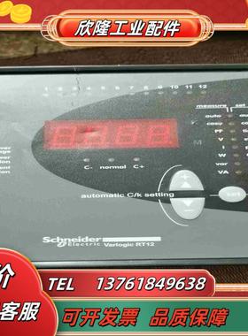 Varlogic RT12无功补偿控制器12步功率补偿议价