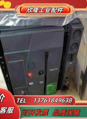 MVS10N3D502现货成色很好可以充新可以议价