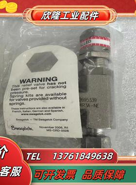 世伟洛克 Swagelok SS-4R3A-NE14安全