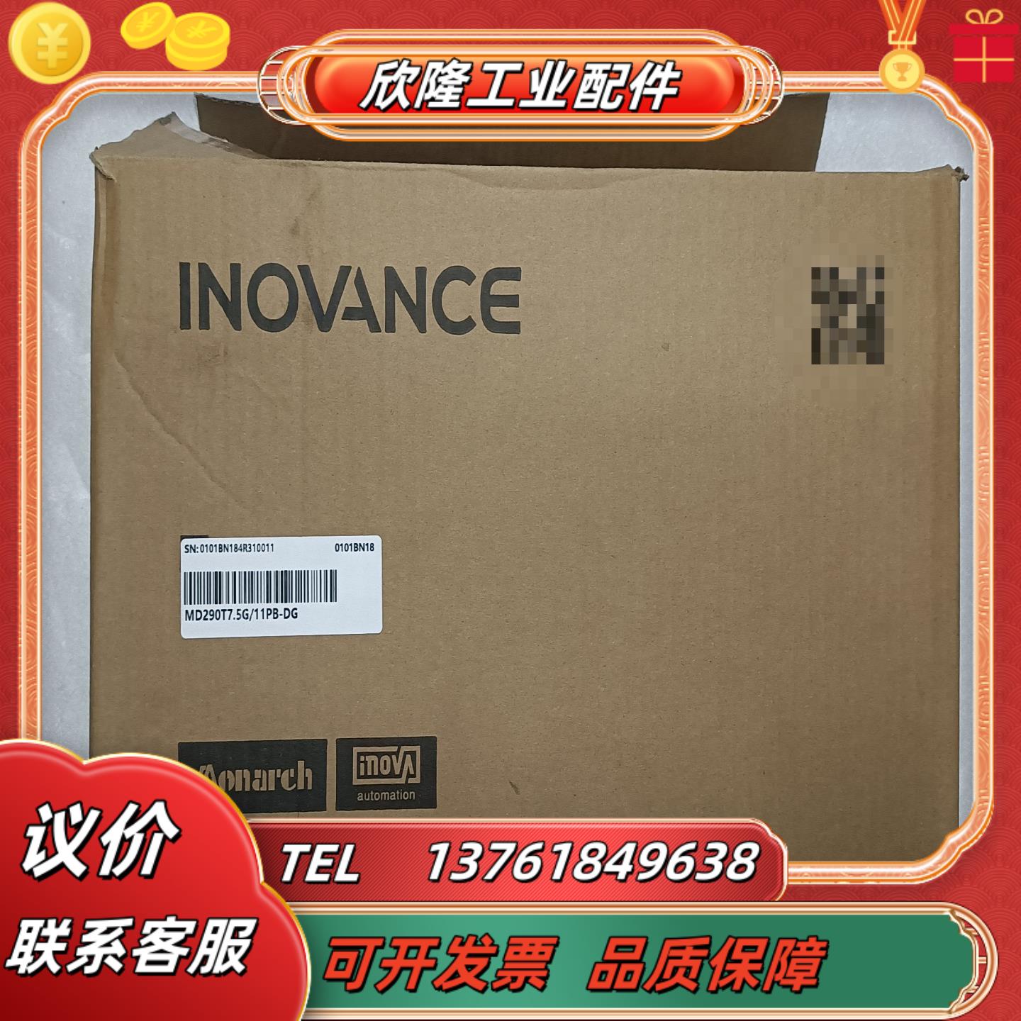 汇川  全新变频器 MD290T15G185PB-DG