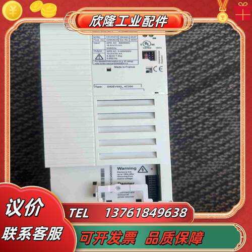 LENZE 伦茨 E82EV552-4C200 可测试议价