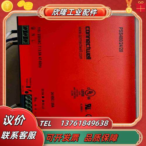 科尼威尔 connectwell议价