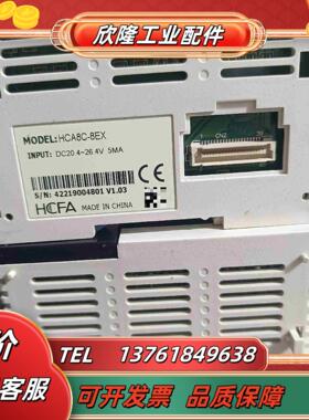 禾川模块HCA8C-8EXHCA8C-8EYT实拍议价