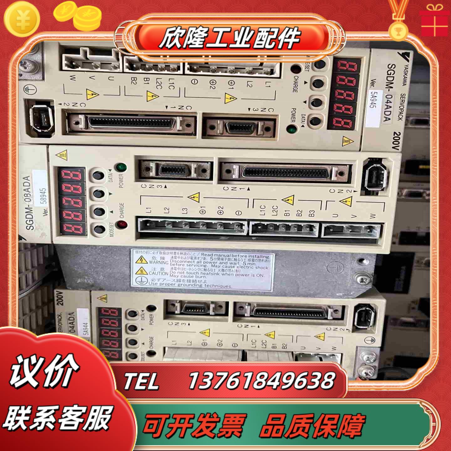 SGDM-08ADA350  SGDM-04ADA2议价