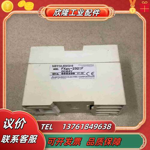 原装三菱PLCFX2n-232IF成色如图实拍2议价