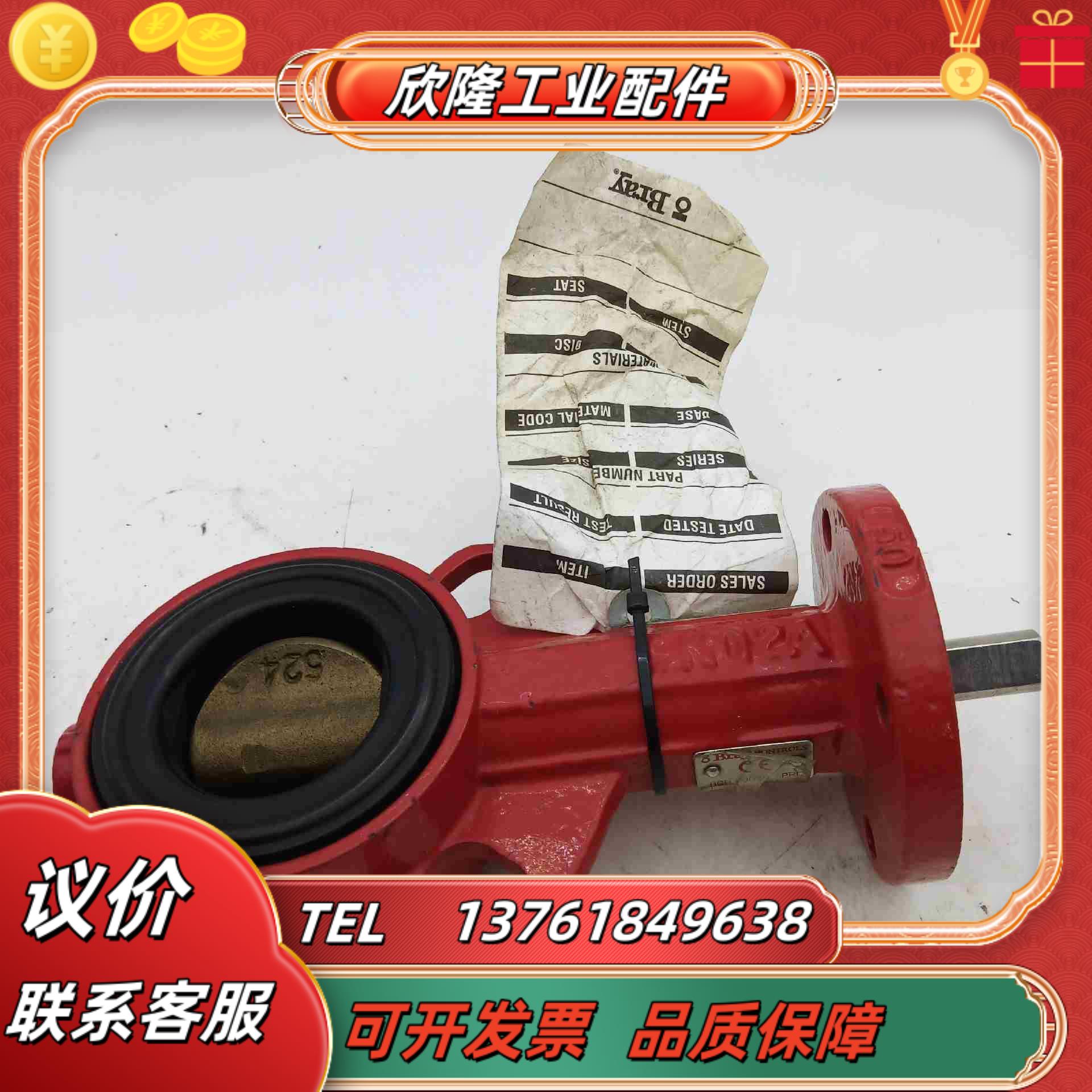 BRAY博雷阀门 SER30 316SS DN2L议价