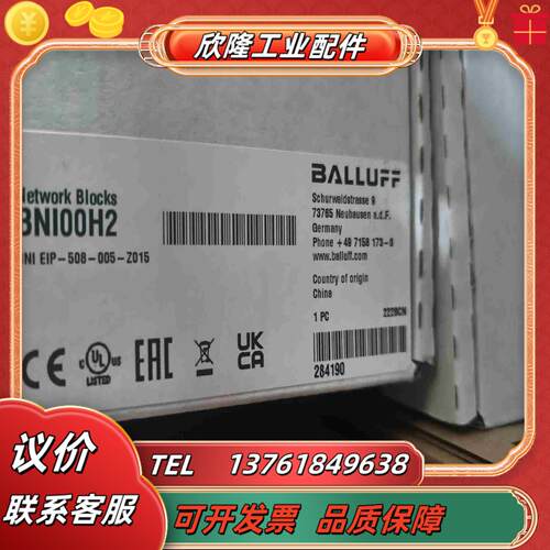 出巴鲁夫BNI00H2主站模块议价