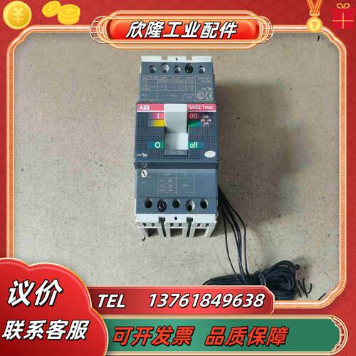 ABB断路器SACET1C1603P160A功能成议价