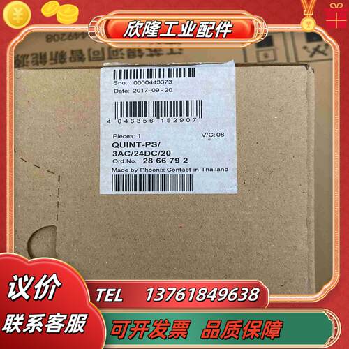 菲尼克斯电源模块QUINT-PS3AC24DC20订议价