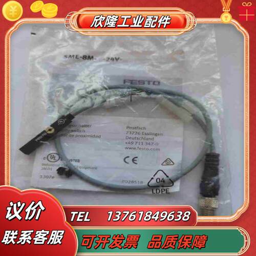 汽缸磁性开关 SME-8M-DS-24V-K03-M8D议价