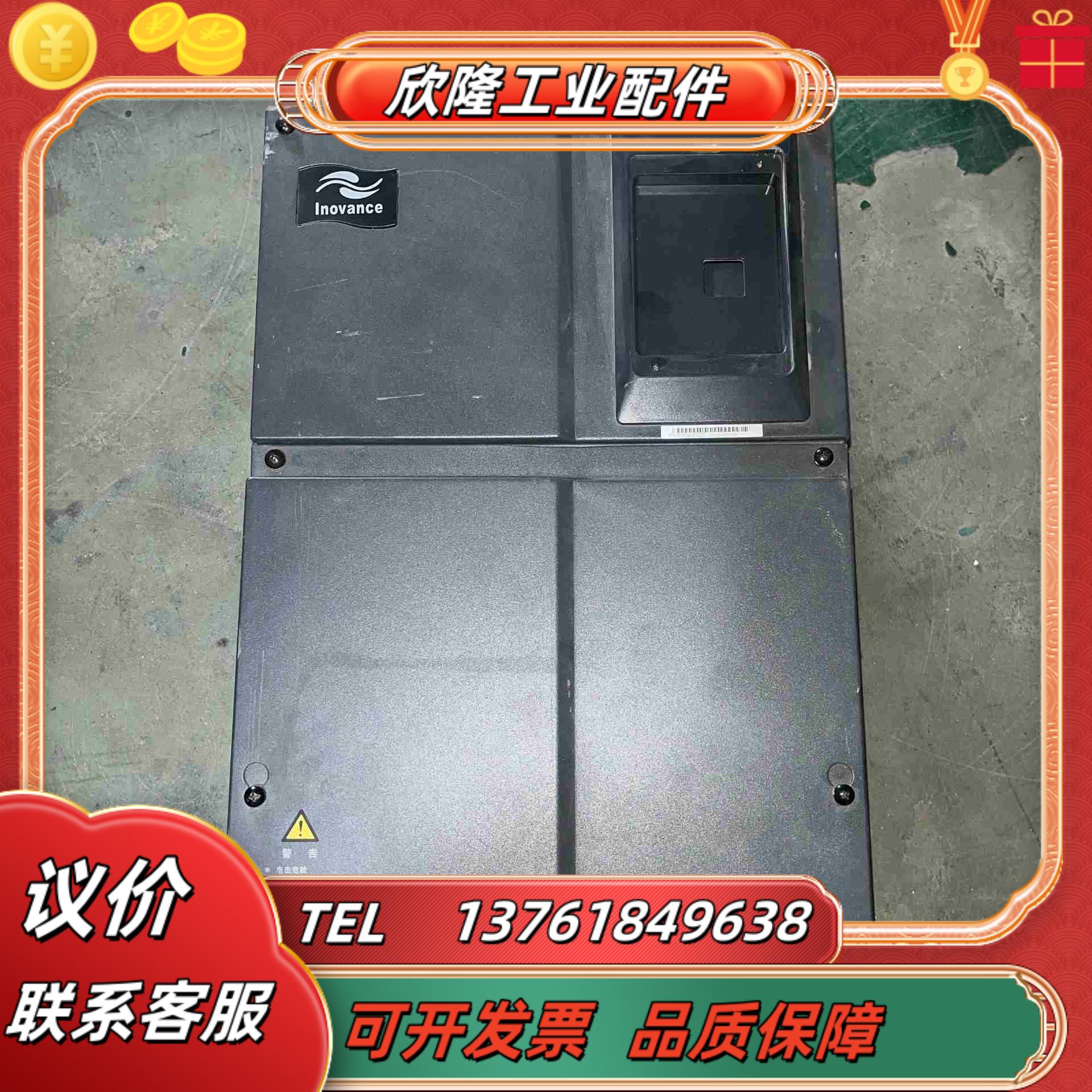 汇川变频器ITD380-4T22G-C0122kw变频器议价