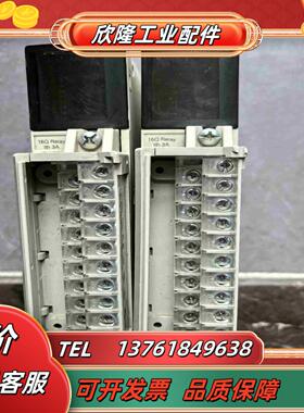 PLC模块TSXDSY16DR5便宜处理议价