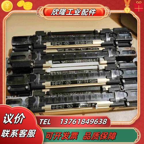 安全光幕传感器SF4B-H12 欢迎老板议价