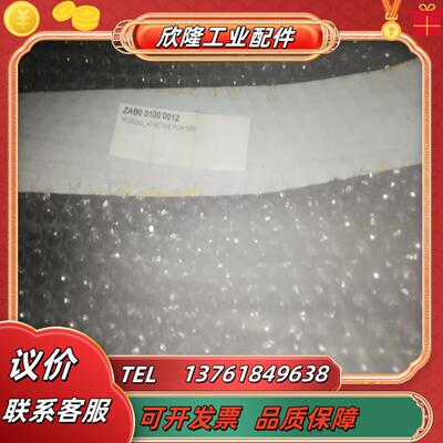 BACCINI原厂全新软线大盘电机＋磁圈一整套