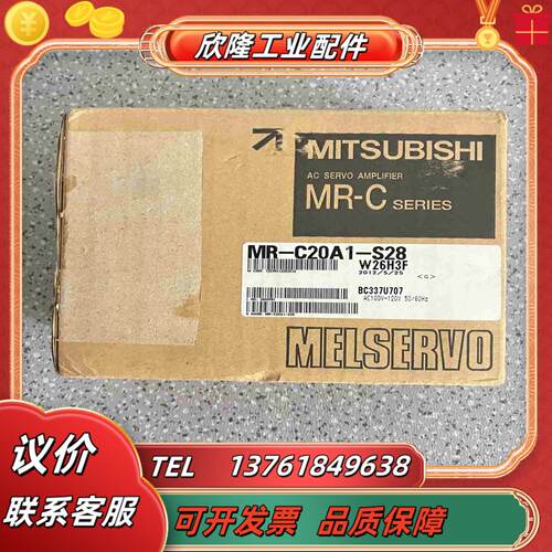 MR-C20A1-S28伺服驱动器200W全新带议价
