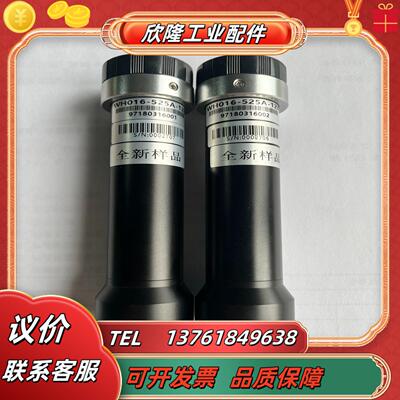 视清工业镜头 WH016-525A-123 016倍物距5
