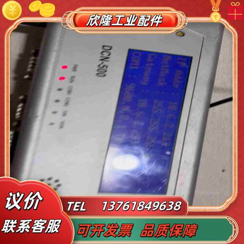 台湾chroma致茂DCN-500数据采集器 通议价