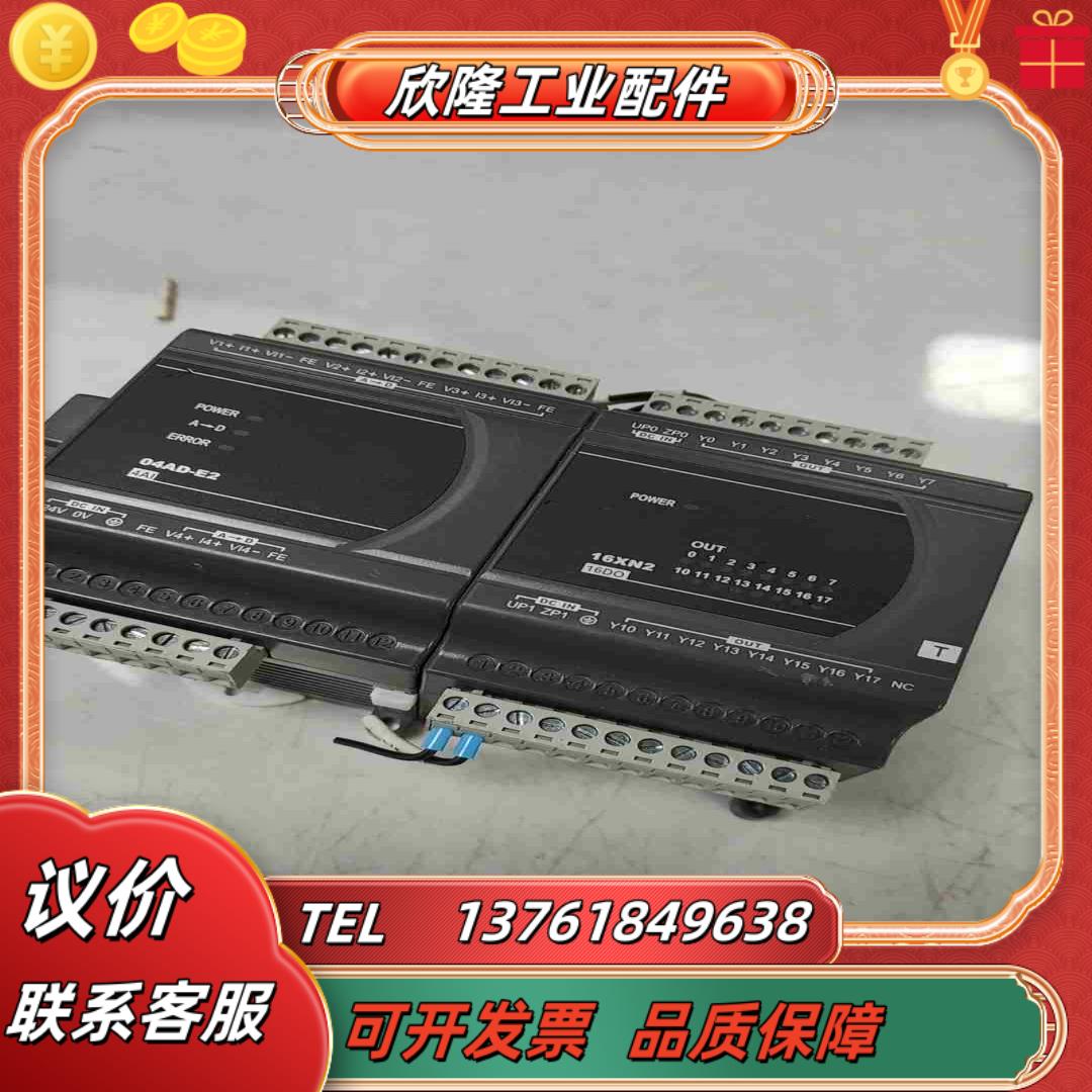 台达PLC扩展模块DVP04AD-E2DVP16XN21议价
