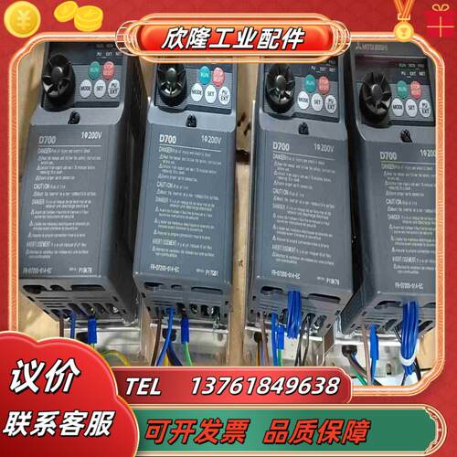 FR-D720S-014-EC    原装的功能正常成议价