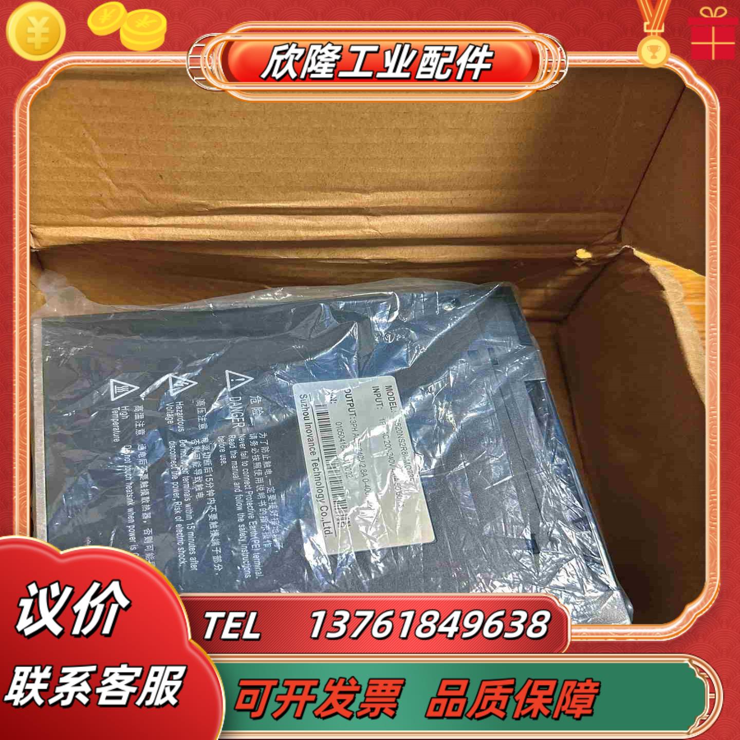 汇川lS620NS2R8l-MC739议价