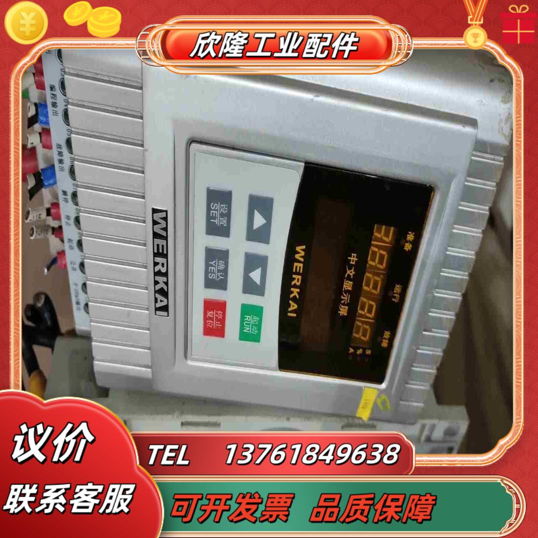 威尔凯电机软起动器15KW 185KW 22KW 30KW议价