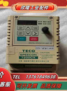 东变频器JNTSBDBAR500JK220v04k议价