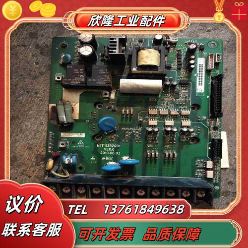 汇川IS300T020-C-6M11KW变频器驱动板议价
