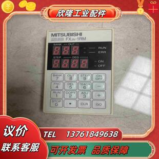 FX2N 三菱变频器 1RM议价